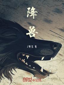 修阳神