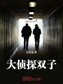 倾月恋竹夜