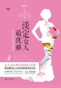 与曾经相遇