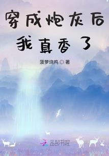 星落弑神