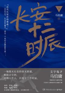 繁花落槿意离殇