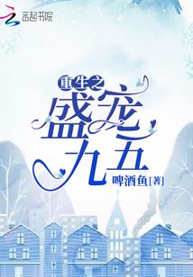 那时见你心生欢喜