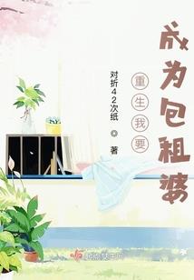 我乃夜游神