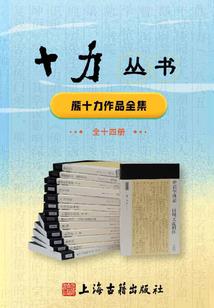 绝世神妃：六王爷，别来无恙