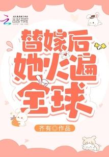 道姑传