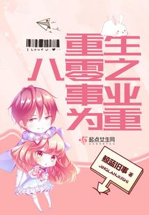 奈我者何人