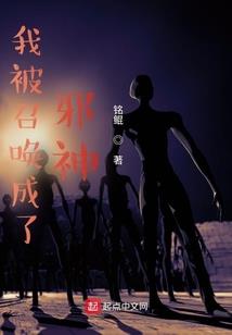 白家九子