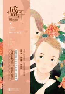 想不出名