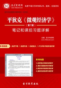 剑仙伏魔