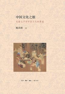 错爱之痛