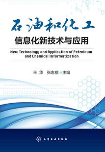生化异人的爱恋