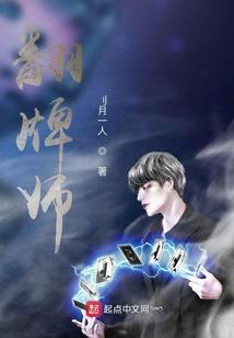 茅山驱魔传