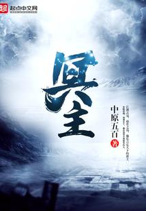 几酒