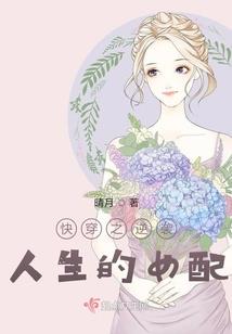 开局签到圣体道胎