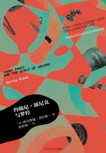 废柴仙妃