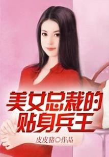 奕皇