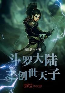 魅影岛