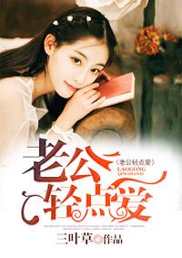 梦里唯有他