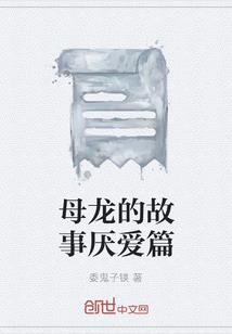 祺泽：七折女孩的夏天