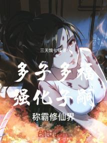 天元君传说