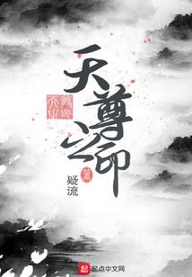至尊蛊王