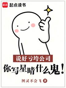 情迷美女总监