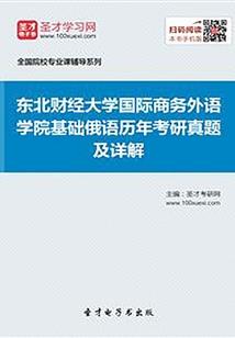 到人间去修仙