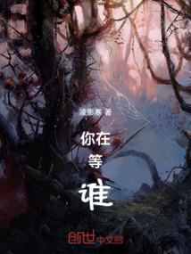 盛世暖婚：爱妃别跑