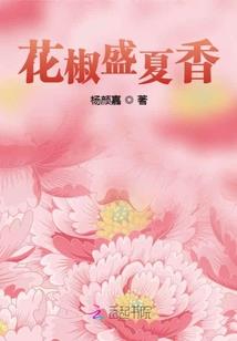 梦澜谣