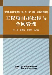 狼王松松爪