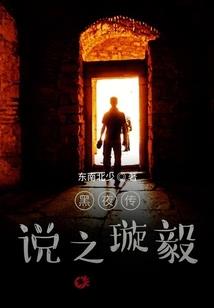 低调狂尊