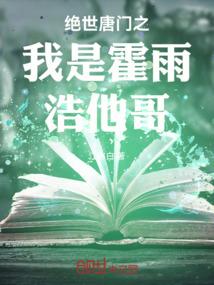 恶龙的反击