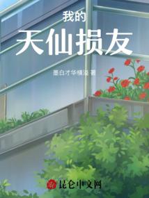 凡之逆万域