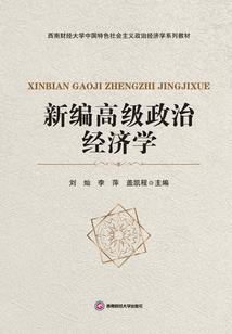 救救江湖