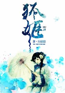 潘德征荣录
