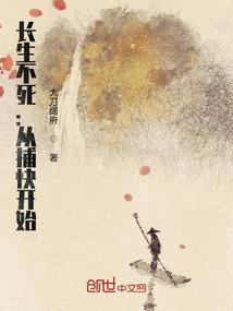 都市蛇灵