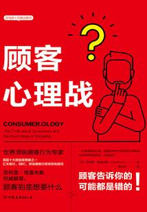 复仇千金与三少爷