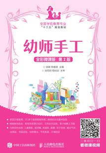 魔王的逃跑小仙妻