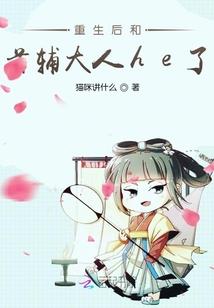 忧国忧民的大师兄