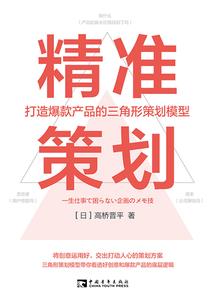 帝王江山纪