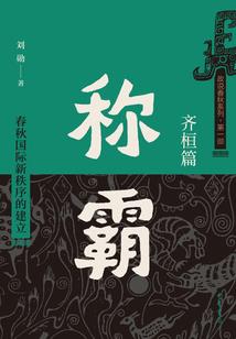 舰娘航海日志