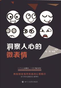 龙血佣兵
