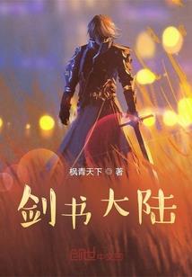 笛箫嫣然