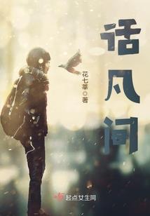 少女们的恋爱景