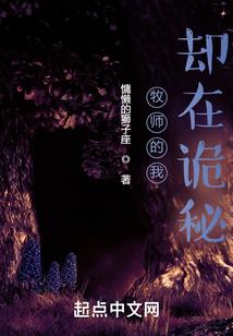 听梦醒的声音
