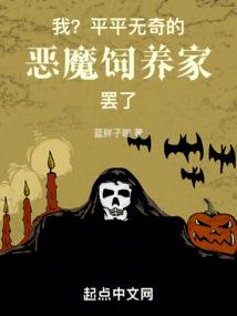 只为爱上你