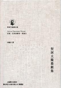 原始真界