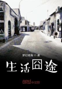 转角蓦然