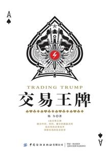 九九归墟