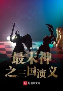 四芒星光阵